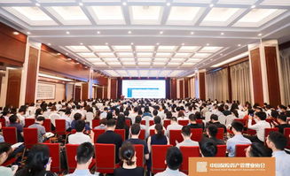 保險資金投資集合資金信托政策培訓暨金融產(chǎn)品投資風控與投后管理工作會議在京成功舉辦