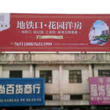 騰盈軒 滎陽市騰飛廣告制作部的專業(yè)產(chǎn)品供應(yīng)品牌